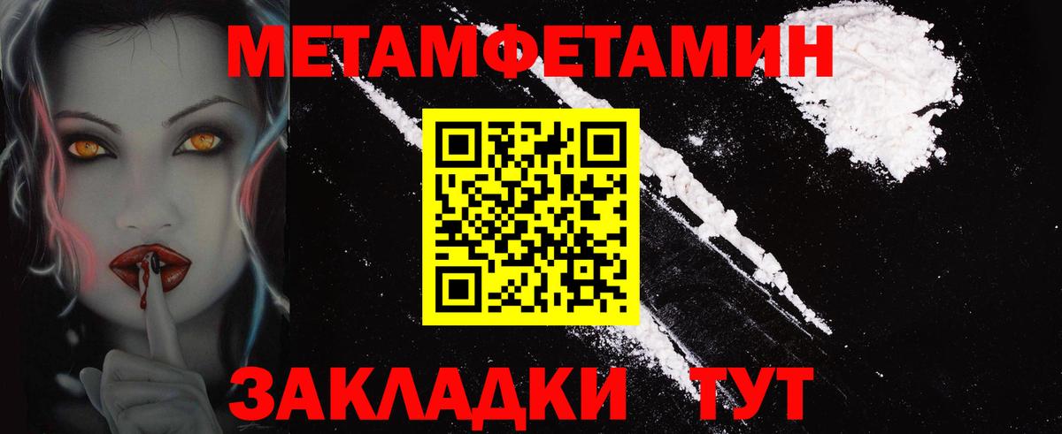 Тавда  АМФ  Вход с VPN  Amphetamine Розовый 