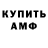 Amphetamine 97% evgenii994