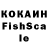Галлюциногенные грибы ЛСД Meshankiny