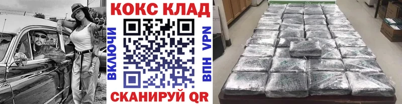 COCAIN VHQ  Тавда 