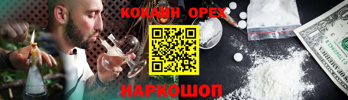 Cocaine VHQ Тавда