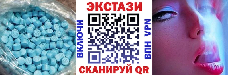 где купить наркоту  Тавда  Ecstasy TESLA 