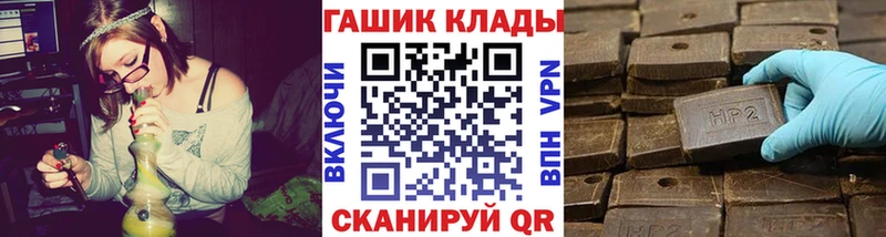 ГАШИШ гашик  Тавда 
