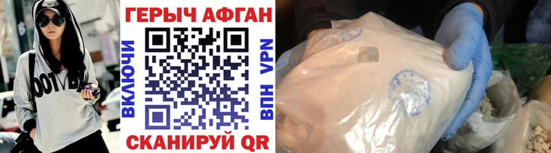 Героин Heroin Тавда