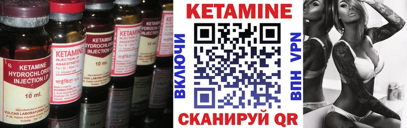 площадка состав  цены наркотик  hydra как войти  Тавда  Кетамин VHQ 