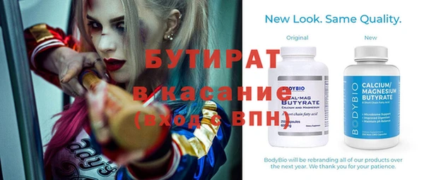 спиды Абдулино