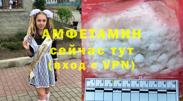 ALPHA-PVP Алексин