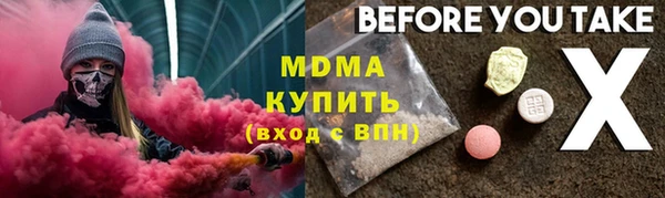 спиды Абаза