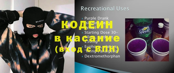 спиды Абаза