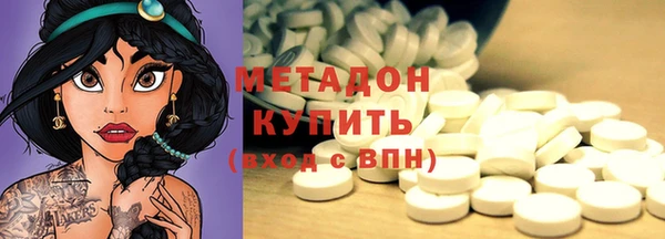 гашик Абинск