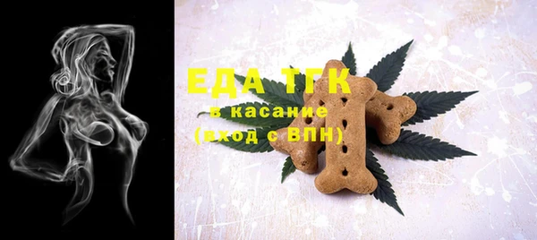 спиды Абаза