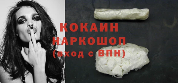 гашик Абинск