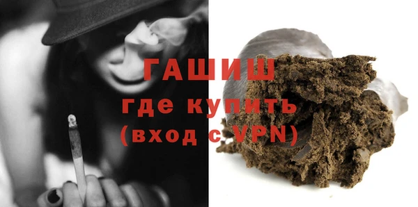 гашик Абинск