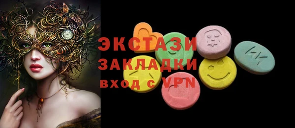 спиды Абаза