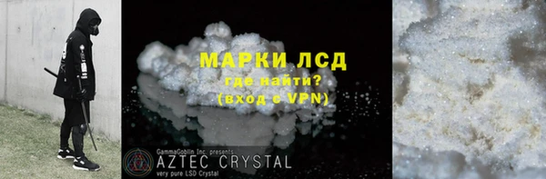 спиды Абаза