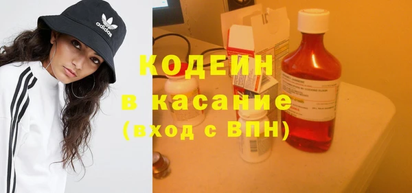 спиды Абдулино
