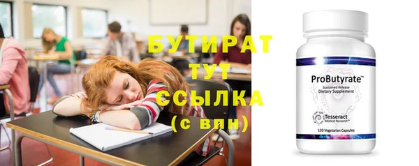 спиды Абдулино