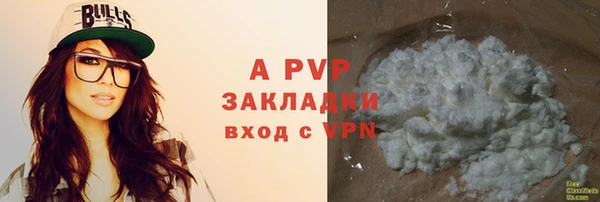 спиды Абдулино