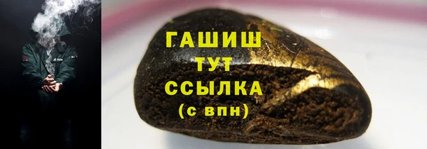 гашик Абинск