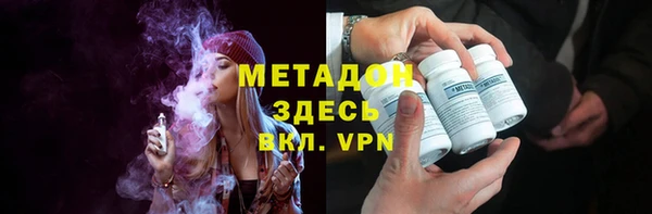 спиды Абдулино