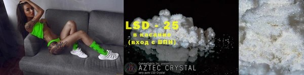 ALPHA-PVP Алексеевка