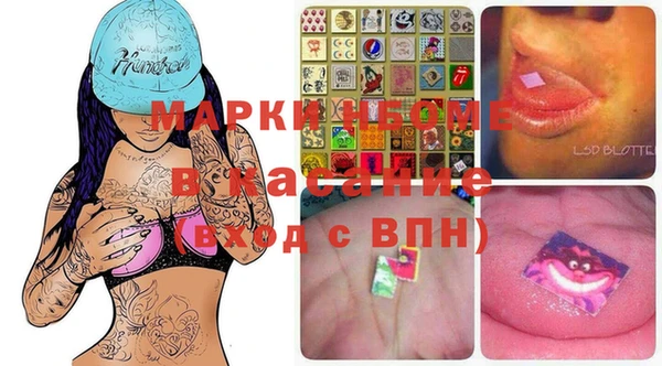 спиды Абдулино