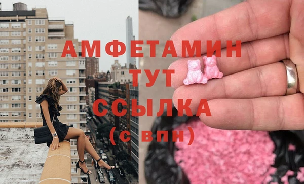 гашик Абинск