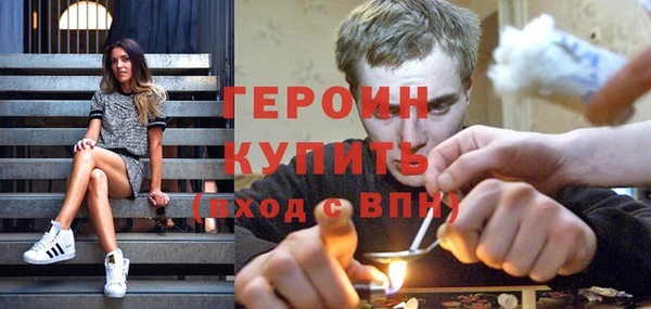 гашик Абинск
