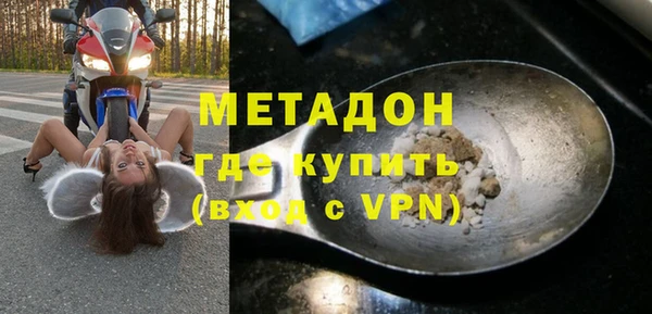 спиды Абаза