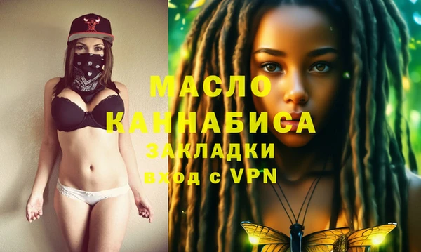 спиды Абдулино
