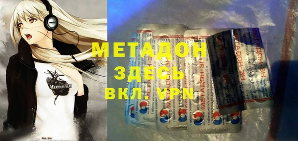 спиды Абдулино