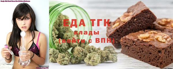 спиды Абаза