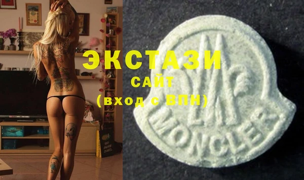 гашик Абинск