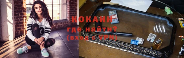 спиды Абдулино