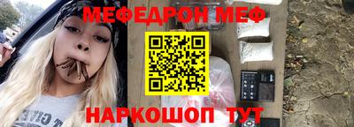 COCAINE Комсомольск-на-Амуре