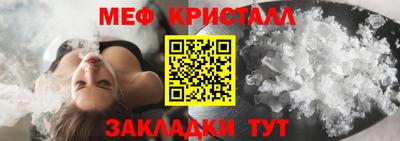 COCAINE Комсомольск-на-Амуре