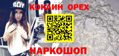 прущая мука Коммунар