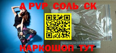прущая мука Коммунар
