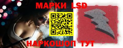 PSILOCYBIN Конаково