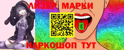 PSILOCYBIN Конаково