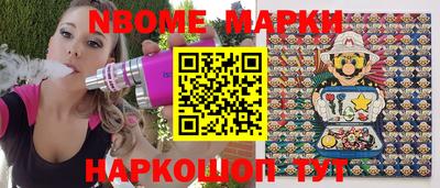 PSILOCYBIN Конаково