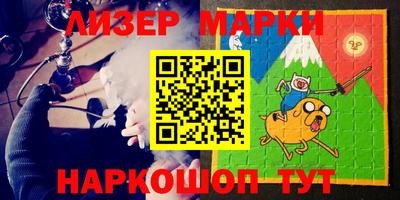 COCAINE Комсомольск-на-Амуре
