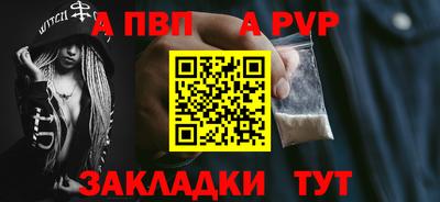 PSILOCYBIN Конаково