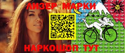 COCAINE Комсомольск-на-Амуре