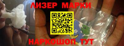 PSILOCYBIN Конаково
