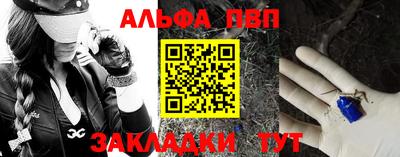 COCAINE Комсомольск-на-Амуре