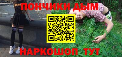 прущая мука Коммунар