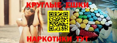 прущая мука Коммунар