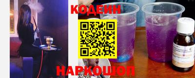 COCAINE Комсомольск-на-Амуре