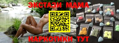 COCAINE Комсомольск-на-Амуре